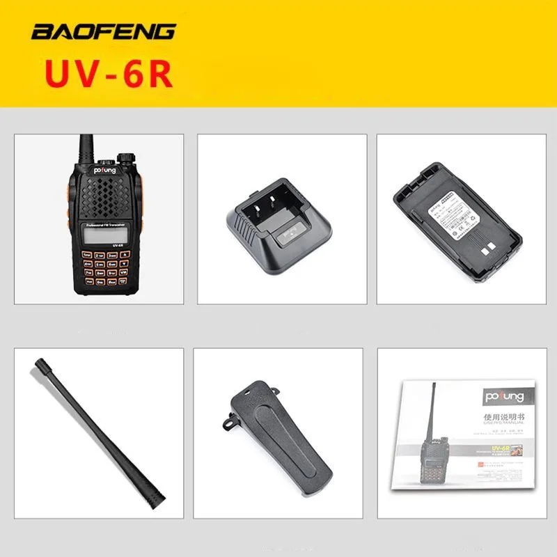 Baofeng BF-UV6R جهاز اتصال لاسلكي جولة القيادة الذاتية جبل مزدوج إطلاق بطارية ذات سعة كبيرة في الهواء الطلق جهاز اتصال داخلي محمول أصلي