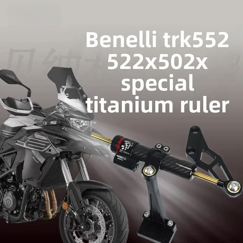 

For Benelli 552XTRK552 Steering Damper Jinpeng 502 502X Modified Motorcycle Directional Damper Accessories Steering Damper
