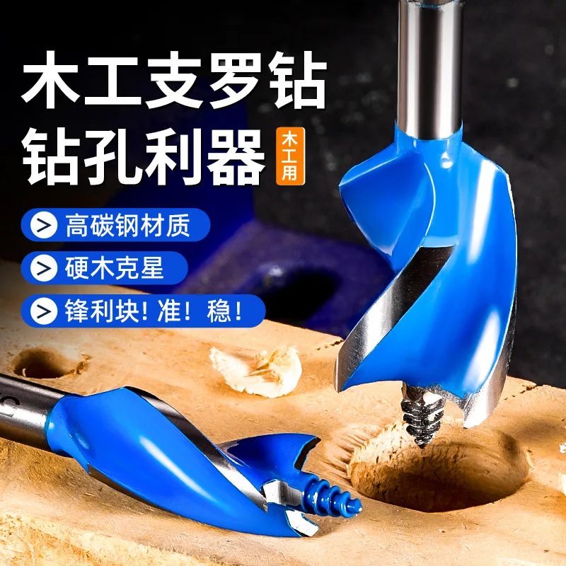 10mm Woodworking Auger Drill Bit Hex Shank Three Flute Three Point for Electric Wrench Hole Drilling Tool