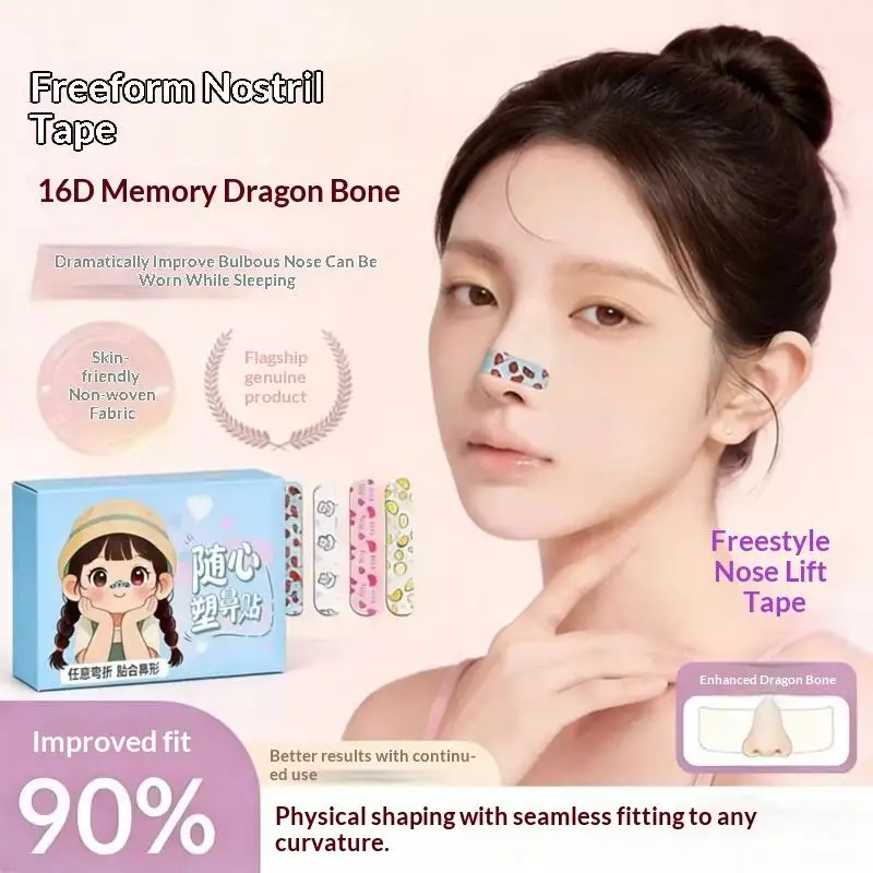 *Flexible Shaping Nose Strips For Daily Contouring Self-Adhesive Nose Patches For Rhinoplasty Shaping Corrector Strips Stickers