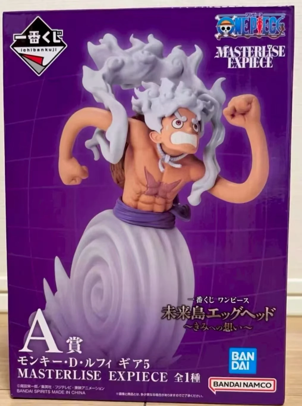 

【Original】BANDAI Ichiban Kuji One Piece A Award Monkey D. Luffy Gear 5 MASTERLISE EXPIECE Model Toy