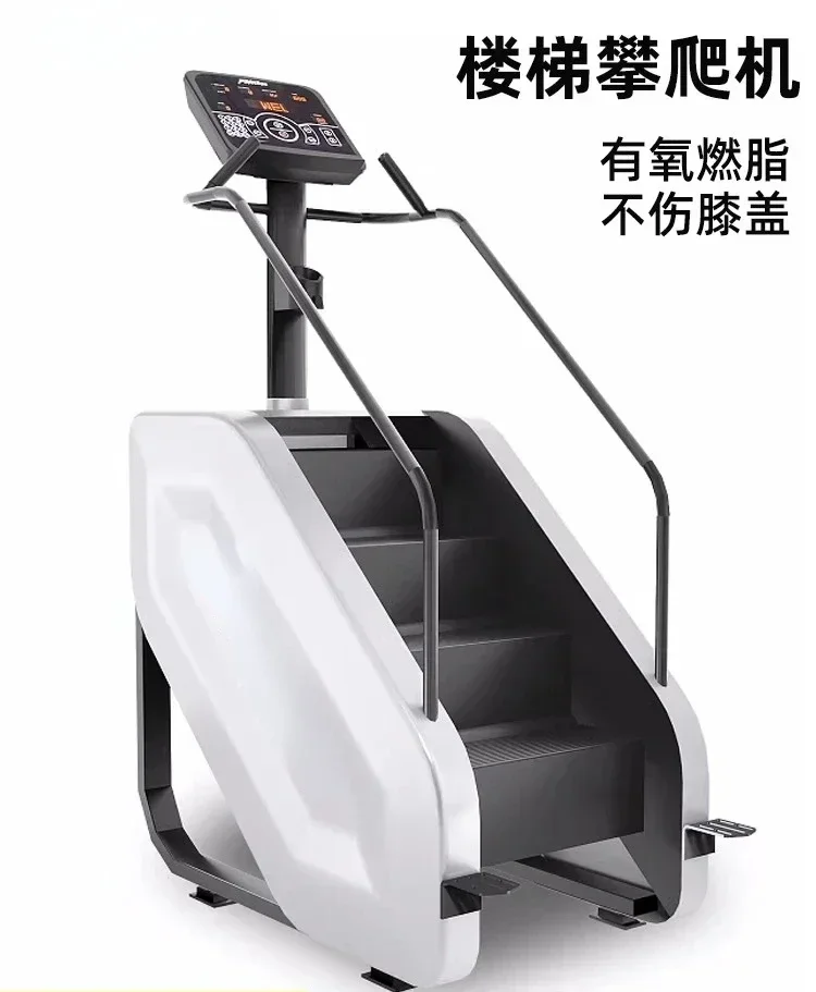 

WJ1Climbing Machine Gym Dedicated Stair Aerobic Physical Fitness Training Fitness Equipment