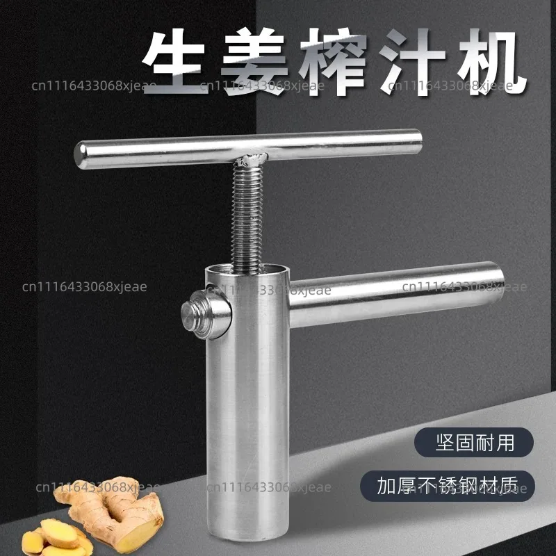 High Speed Manual Stainless Steel Grinder Hand Press Juicer Stainless steel ginger paste grinder