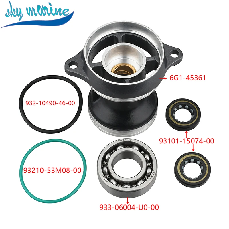 

6N0-45361 нижний корпус крышки 6G1-45361 для Yamaha подвесные детали 2-тактный 8HP 6HP F6 F8 6N0-G5361-00-4D 6G1-45361-01-5B 6N0-G5361