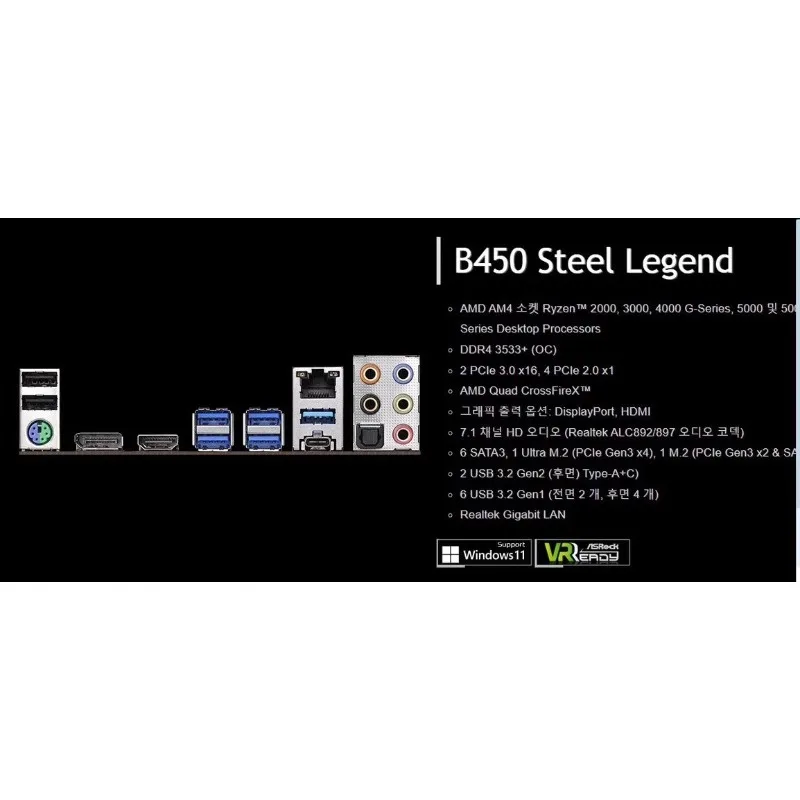 I/o IO Shield placa posterior Blende bisel para ASRock B450M Steel Legend B450 Steel Legend deflector de placa base de ordenador