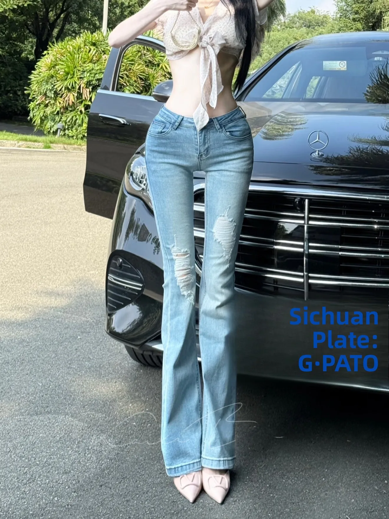 Slim Fit Bell Bot J…