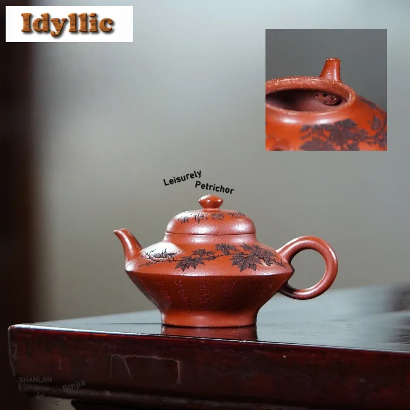 

150 мл Эстетические чайники из фиолетовой глины Исин, резной горшок ручной работы, чайник из необработанной руды, грязевой чайник с ситечком, чайный сервиз Zisha