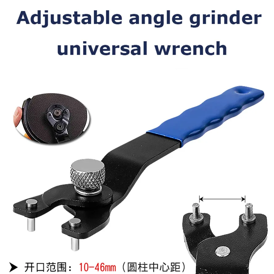 

Chromium Vanadium Steel Quick Disassembly Angle Grinder Press Plate Adjustable Angle Grinder Universal Wrench