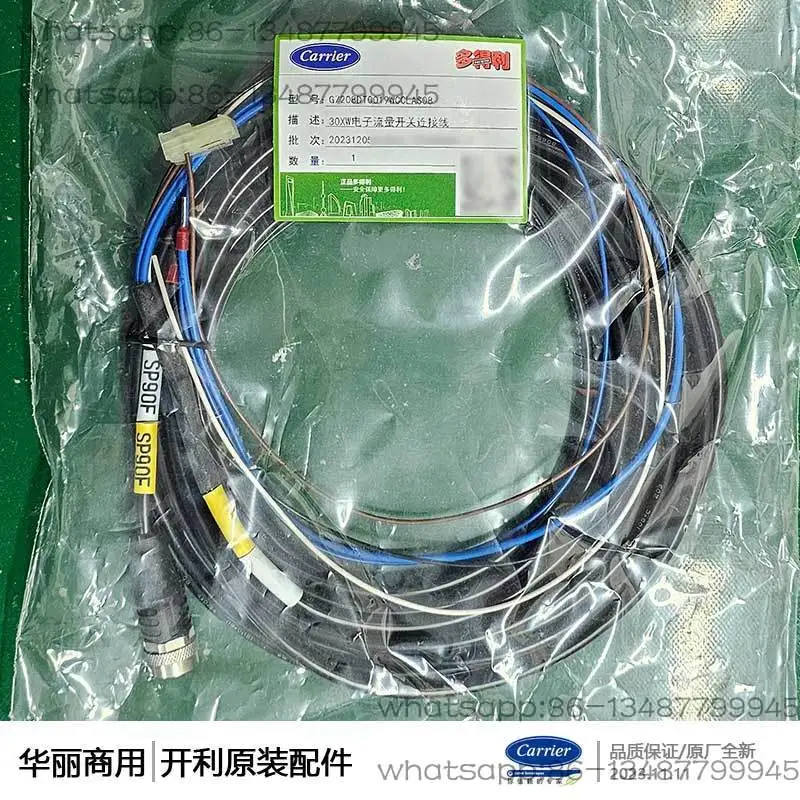 C Air Conditioner 30XAXQ Air-cooled Screw Machine G7208DT0019KCLC01 Connection Cable Data Cable