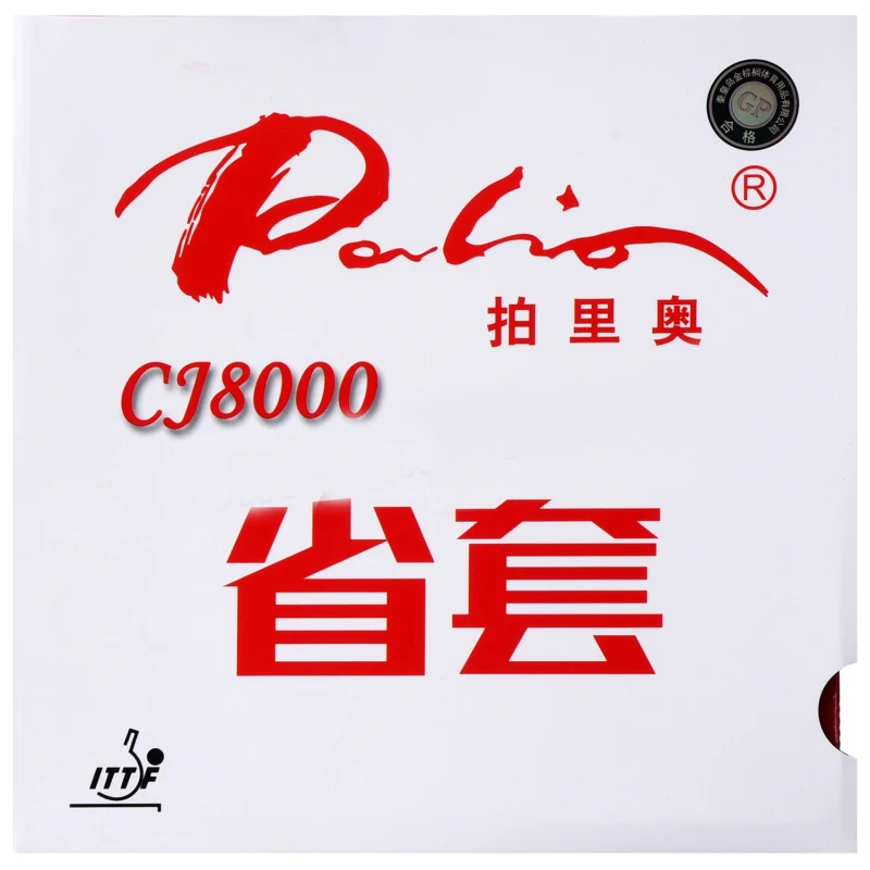 Palio official CJ8000 provincial table tennis rubber with blue cake sponge good in speed and spin suit for professional player