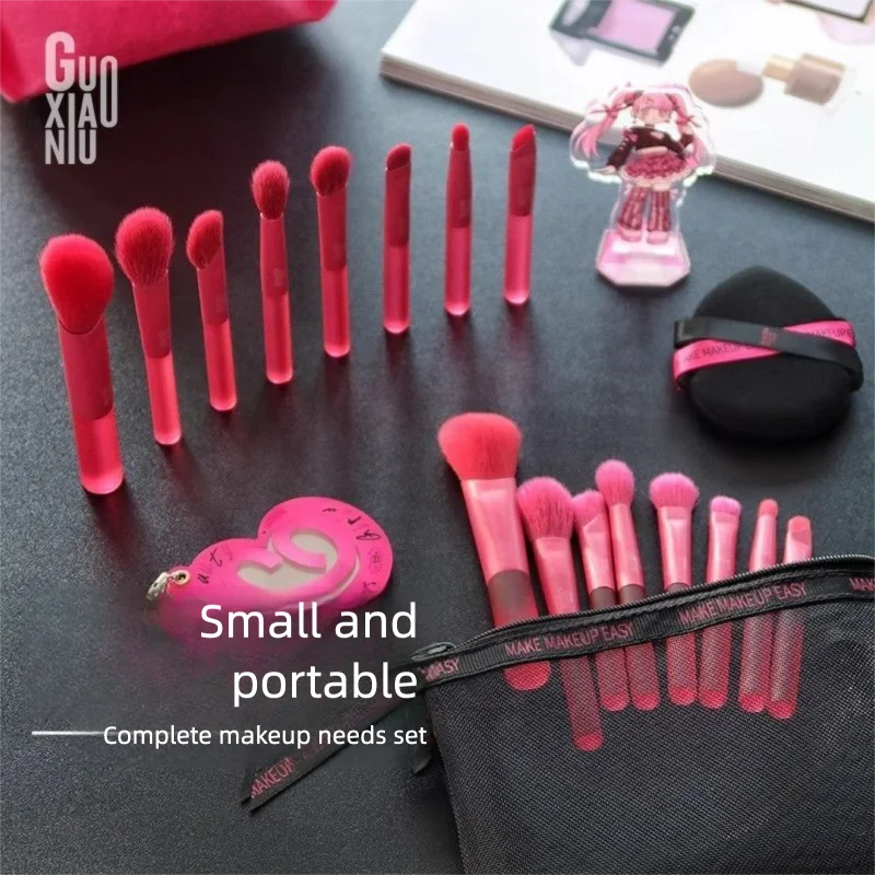 Guo Xiaoniu Mei Eyeshadow Blush Loose Powder Contour Detail Brush Set Complete Makeup Tools