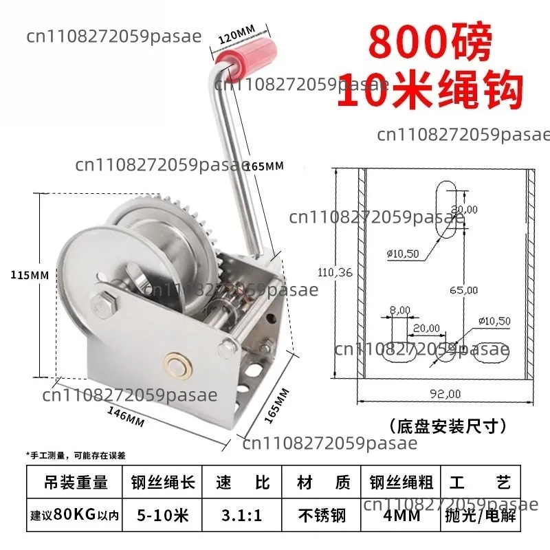 304 stainless steel manual winch 1200 lbs 800LBS hand winch winch upper and lower two-way self-locking crane