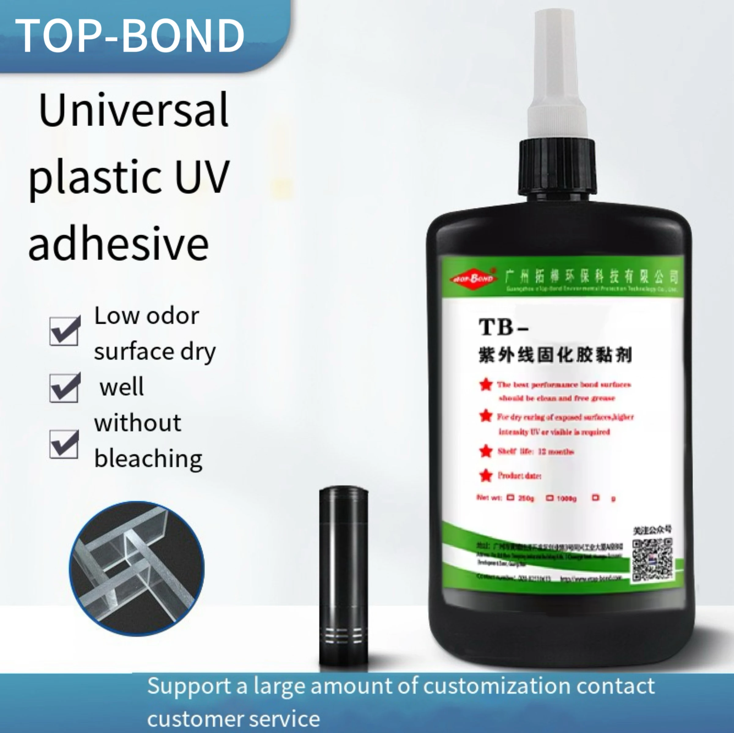 10g  Factory Acrylic Glue clear Strong Bonding UV Glue for Acrylic Material for Museum Quality