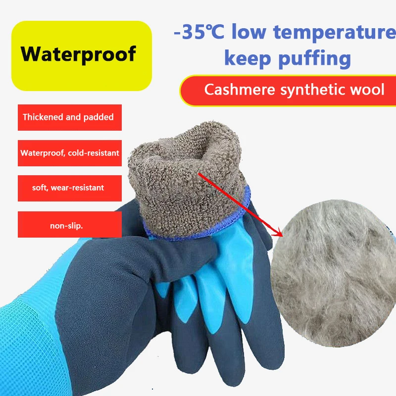 1 Pair/pack Winter Waterproof Work Glove Skiing Sports Nonslip PU Palm Coating Glove Nitrile Mittens Warm Hand Protector Unisex