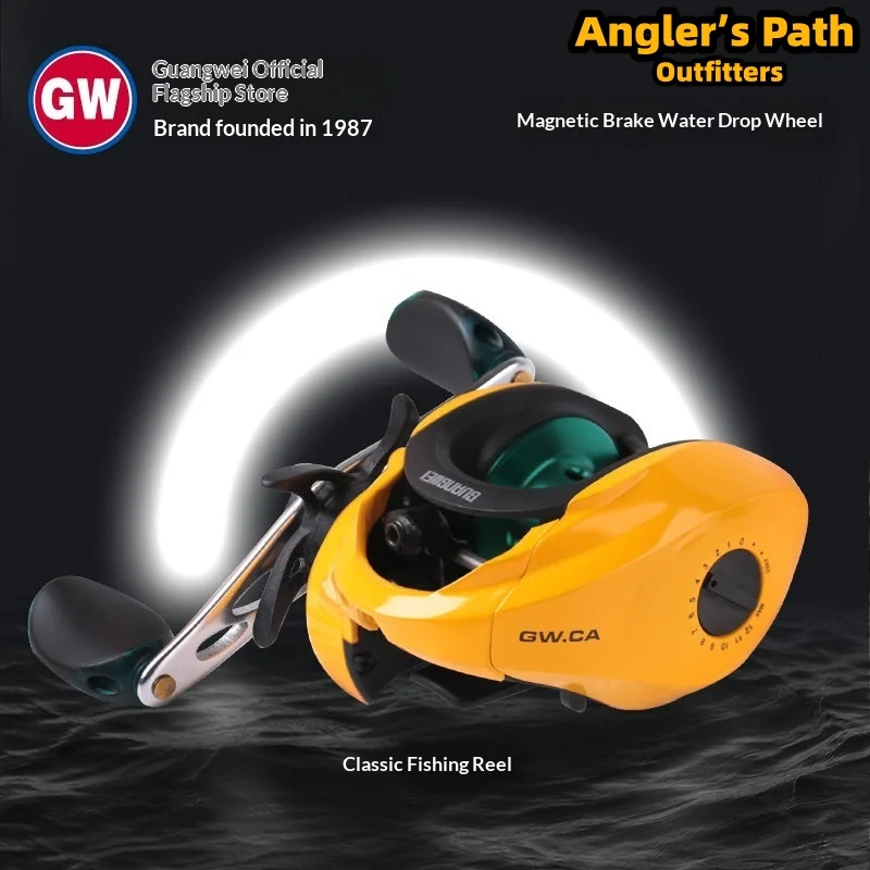 guangwei-gw-ca-baitcasting-fishing-reel-magnetic-brake-adjustable-multi-gear-left-right-hand-lure-saltwater-sea-fishing-angling