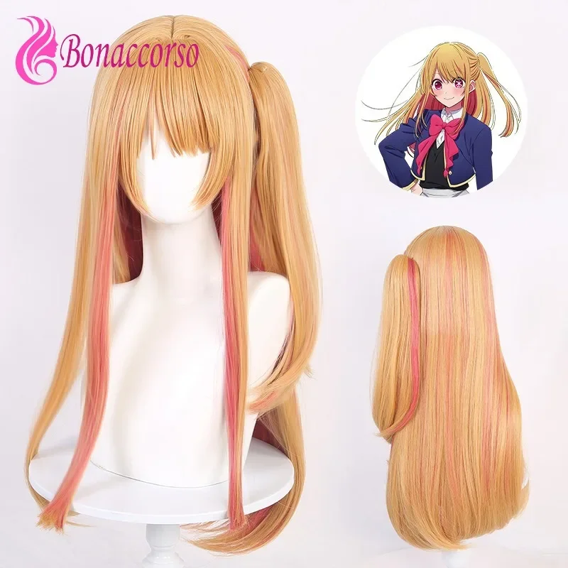 I push the kid Hoshino Rubii Cosplay Wig Mixed Color Synthetic Long Straight Wig OSHI NO KO Anime Coser Cute Girl Wig Party