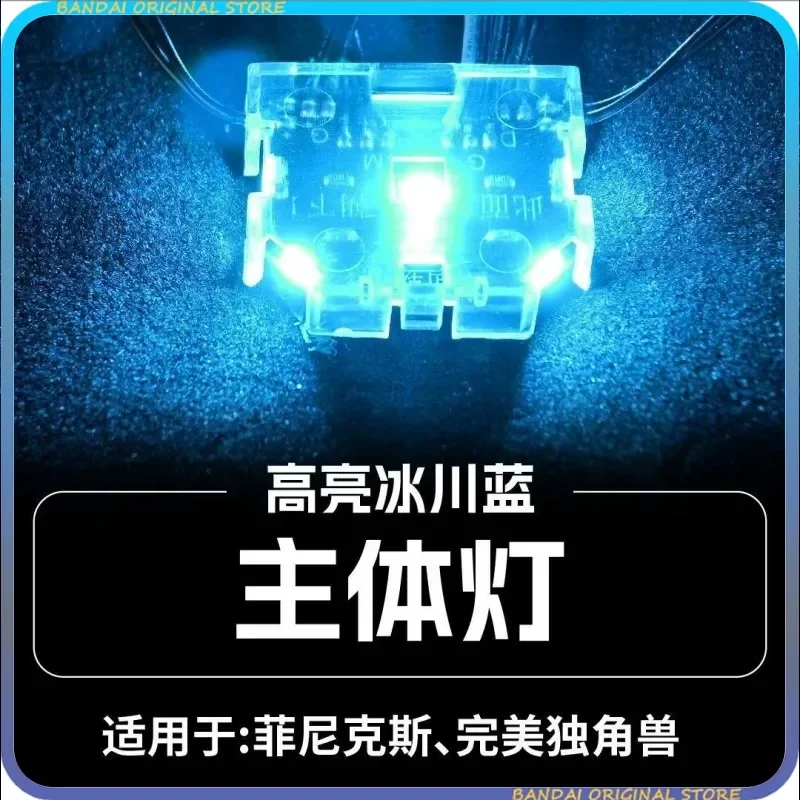 

【IN STOCK】UNICORN ART MODEL PG 1/60 phoenix NT Phantom Light Group LED Accessory Package Assembly Action Toy Figures