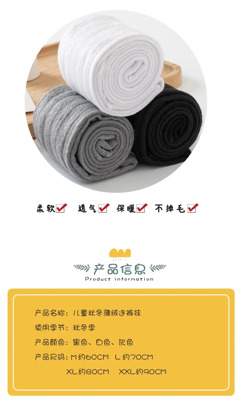 Baby Kinder Wellenstreifen Strumpfhose mit Fuß Drachenklauen-Fleece Großer Schritt Wärmehaltende Strumpfhose Rutschfester Boden Niedliche Thermo-Leggings Mädchen – Detail 4
