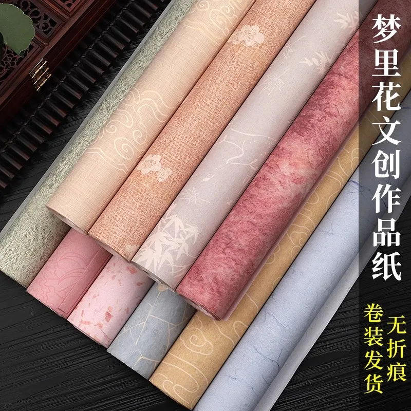 5PCS Handmade Batik Rice Paper for Calligraphy, Thick Semi-Absorbent Xuan Paper, Small Regular Script & Painting Art Paper