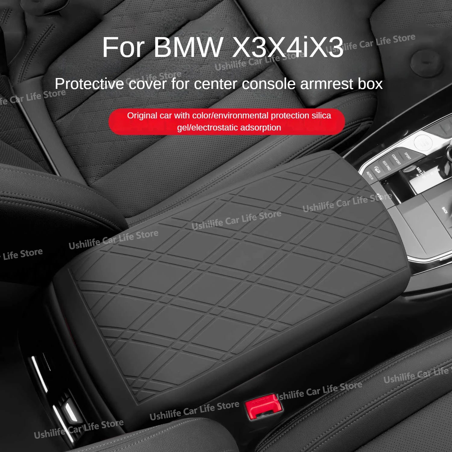 For BMW X3 X4 IX3 2019-2025 Car Center Armrest Box Protective Cover Silicone Pad Anti Scratch All Inclusive Protective Sleeve