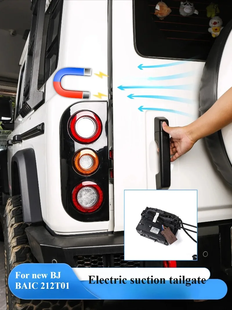 For BJ BAIC 212 T01 2025 2026 Electric Suction Tailgate Car Trunk Rear Door Intelligent Automatic Electric Suction Lock Switch detail image 1