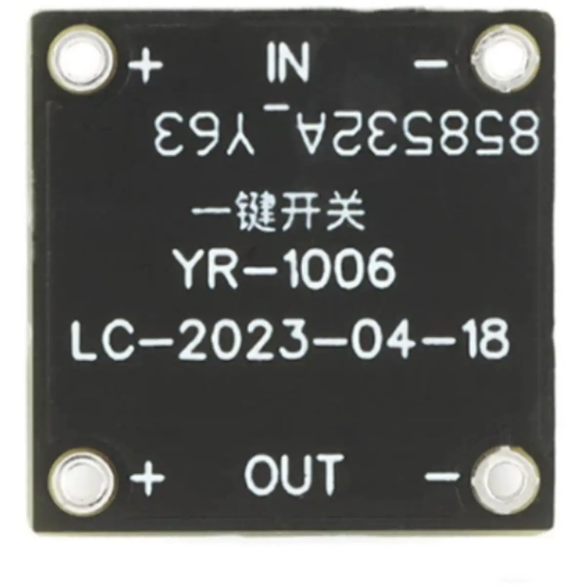 10pcs YR-1006 / Low-Power Mini Single-Button Bistable Switch Module Standby Current 0.5µA Continuous Load 2A