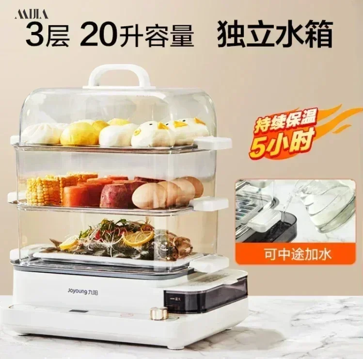 Household electric steamer for cooking noodles three-layer transparent food dumplings pot multi-function electric steamer