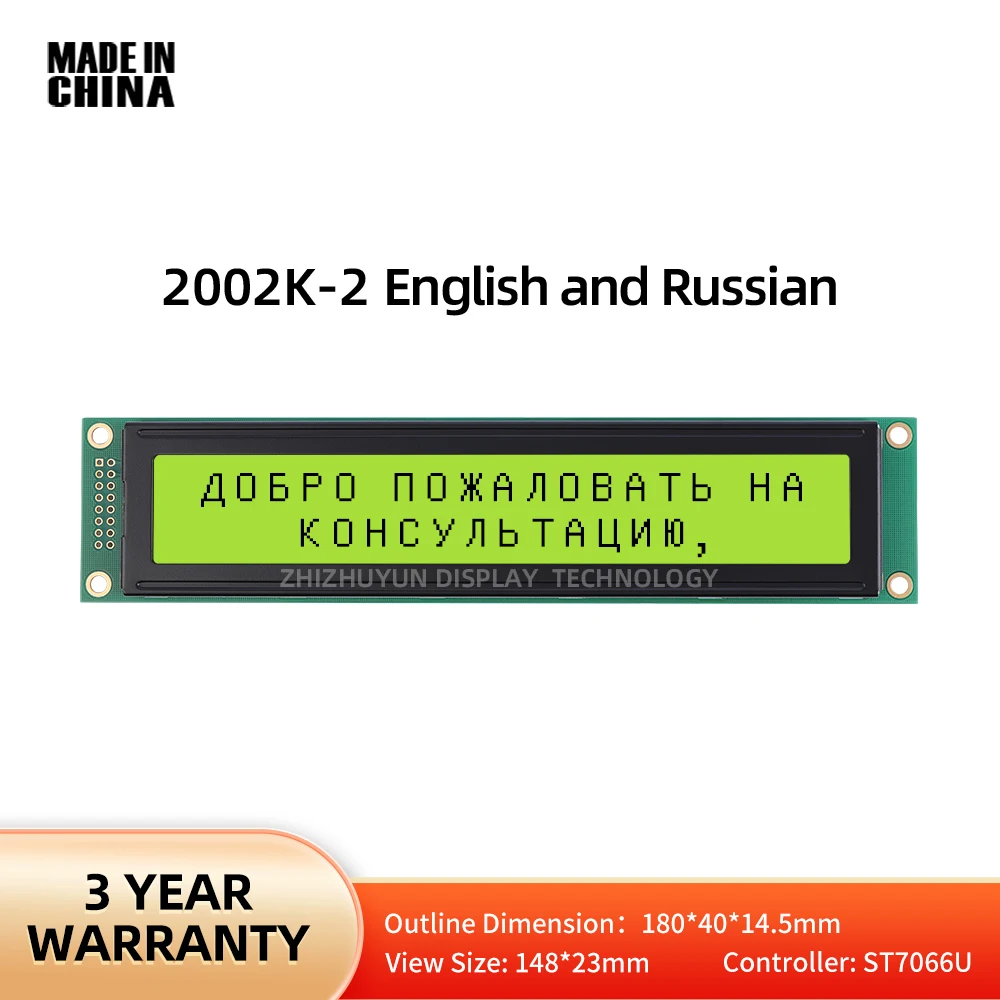 영어 러시아어 키릴 문자 영어 글꼴 화면, 노란색 녹색 LCD 화면, KS0069, 3.3V, 5V, 2002K-2