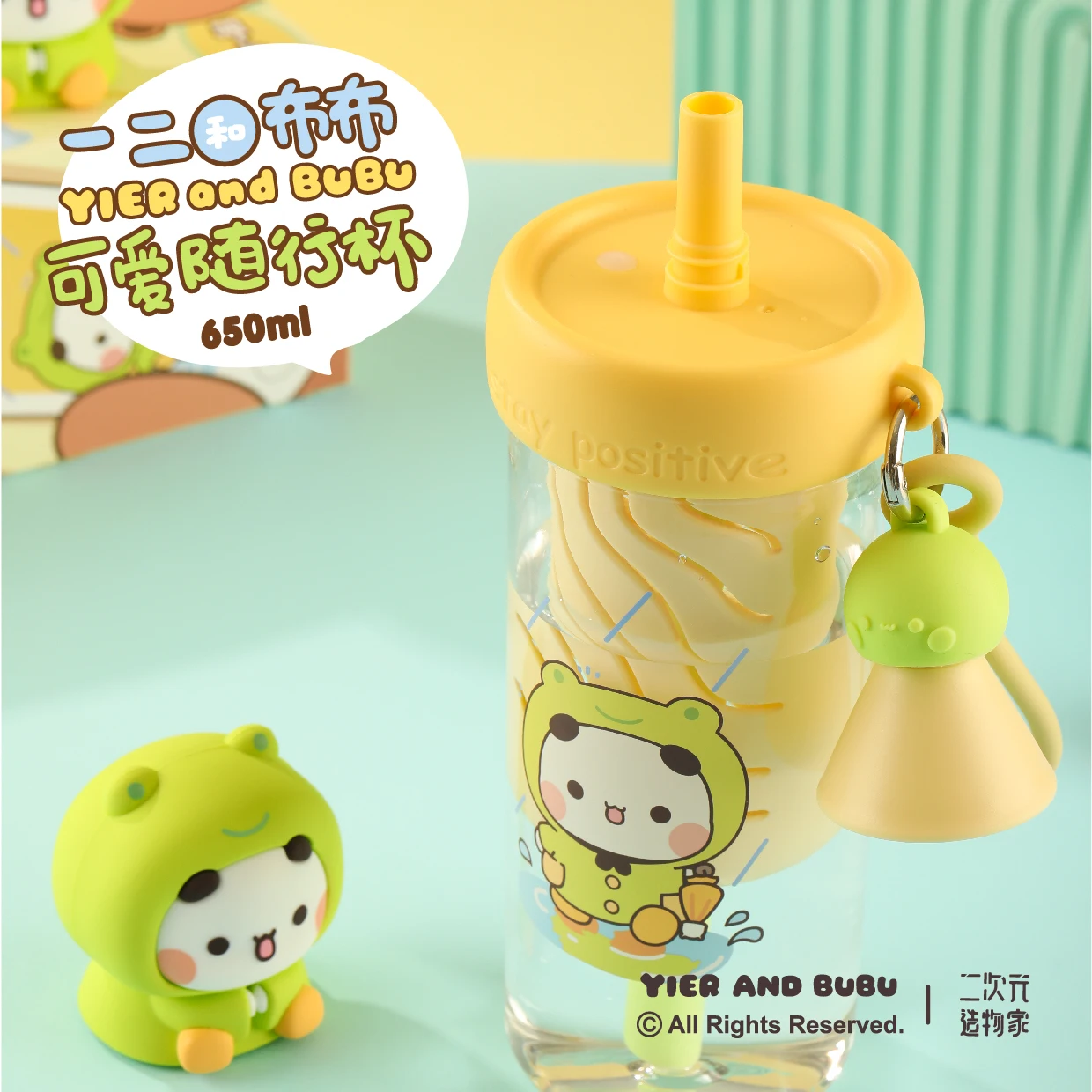 

650 мл милая портативная соломенная чашка для офиса и студентов мультфильм Yier и Bubu дизайн пластиковый контейнер для воды, сока, заваривание чая