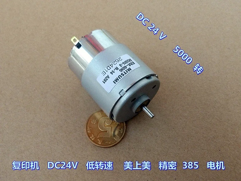 

50pcs 385 Motor DC24V 5000 Rpm Copiers Digital Appliances Precision Motors