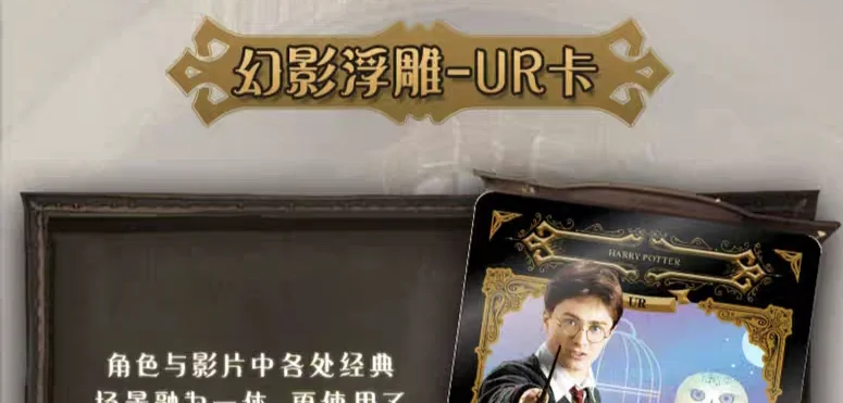 KAYOU Authentische Neue Harry Potter Zauberer-Sammelkarten - Starter-Edition - Anime-Film-Merchandise und Geschenke für die Feiertage – Detail 30