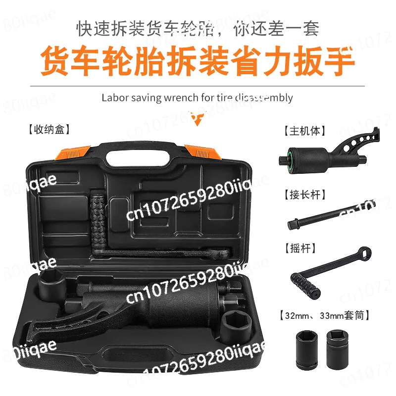 

Heavy Manual Air Cannon Wrench Power Sleeve Tool Dimensions Truck Tire Removal and Installation Labor-saving Wrench