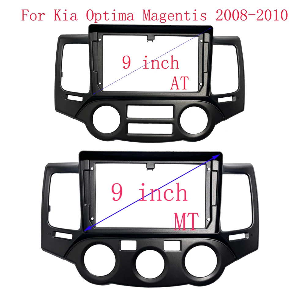 Acessório do carro duplo din 9 Polegada rádio plástico fáscia painel quadro para kia 2008-2010 magentis optima painel kit de montagem