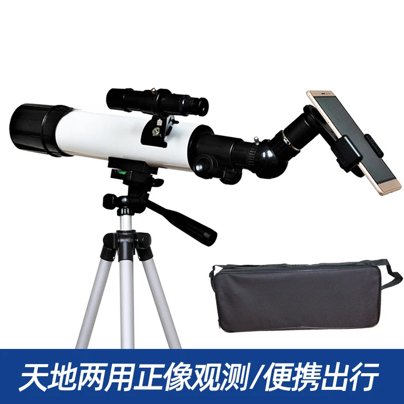 Astronomical Telescope Professional Stargazing Entry Level for Primary School Students in Deep Space