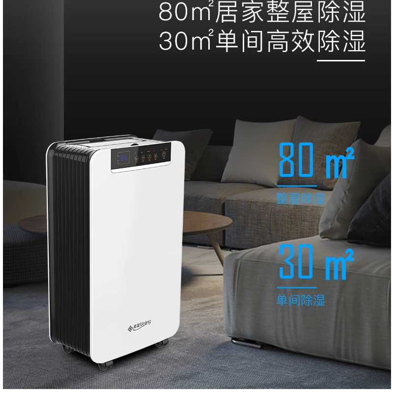 Home Dehumidifier Air Dryer Intelligent Electric Air Mute Drying Dry Clothing MD-16E Compatible Home Bathroom Office 1pc