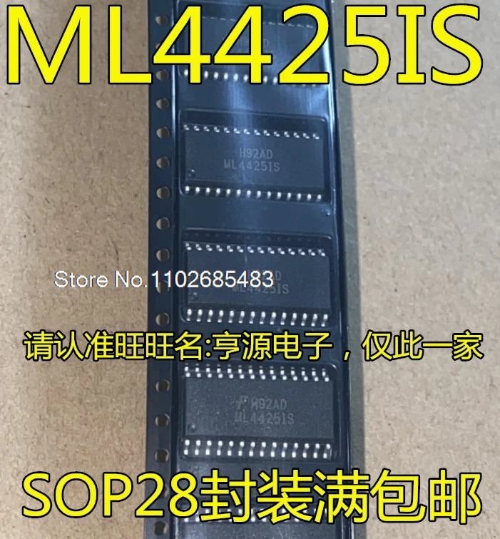 

(5PCS/LOT) ML4425 ML4425IS ML4425CS SOP28