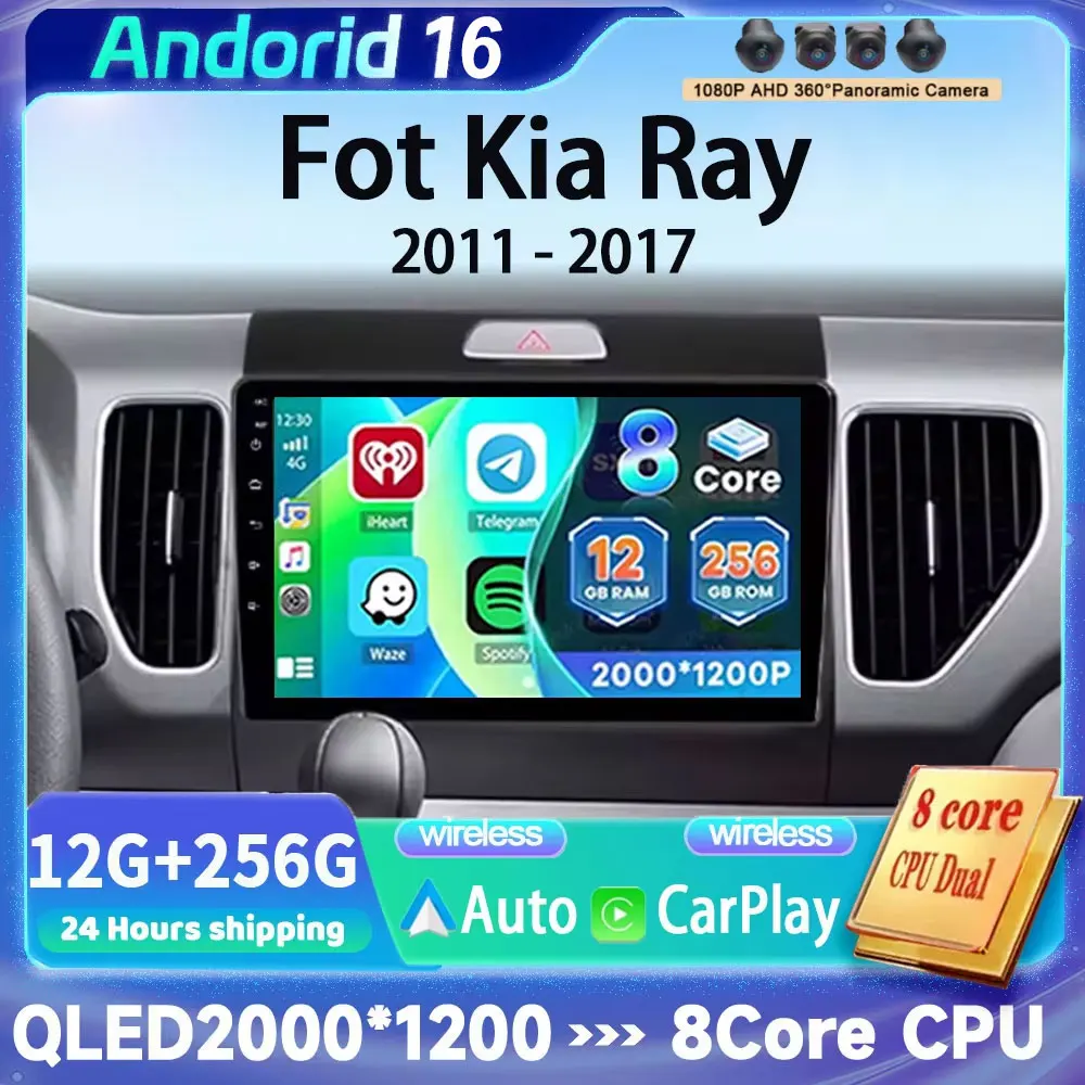 Car Radio Android 16 For Kia Ray 2011-2017 4G LTE GPS Wi-Fi Video Player multimídia DSP Carplay Stereo Audio Auto 2din Navigatio