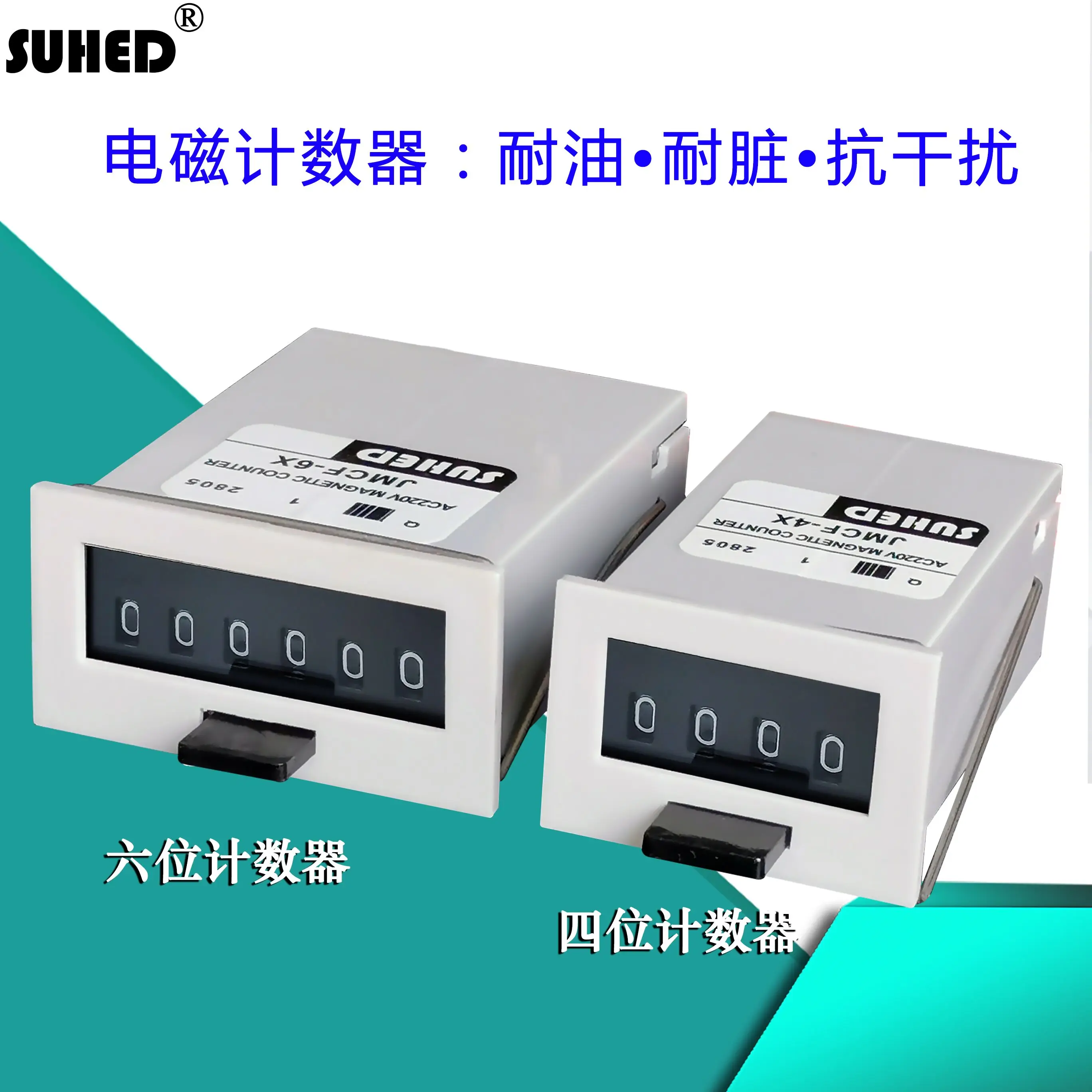 Suhed Mechanical Precision Engineering Punch Electromagnetic Counter Machine Tool Equipment Counter Jmcf-4x