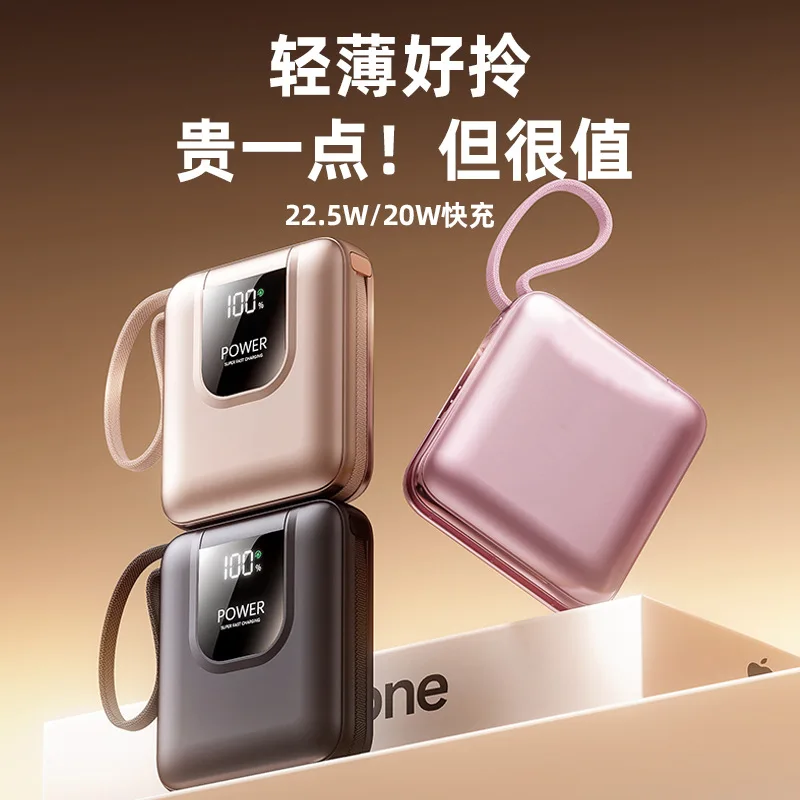 휴대용 고속 충전 미니 보조 배터리 10000mAh 이미지