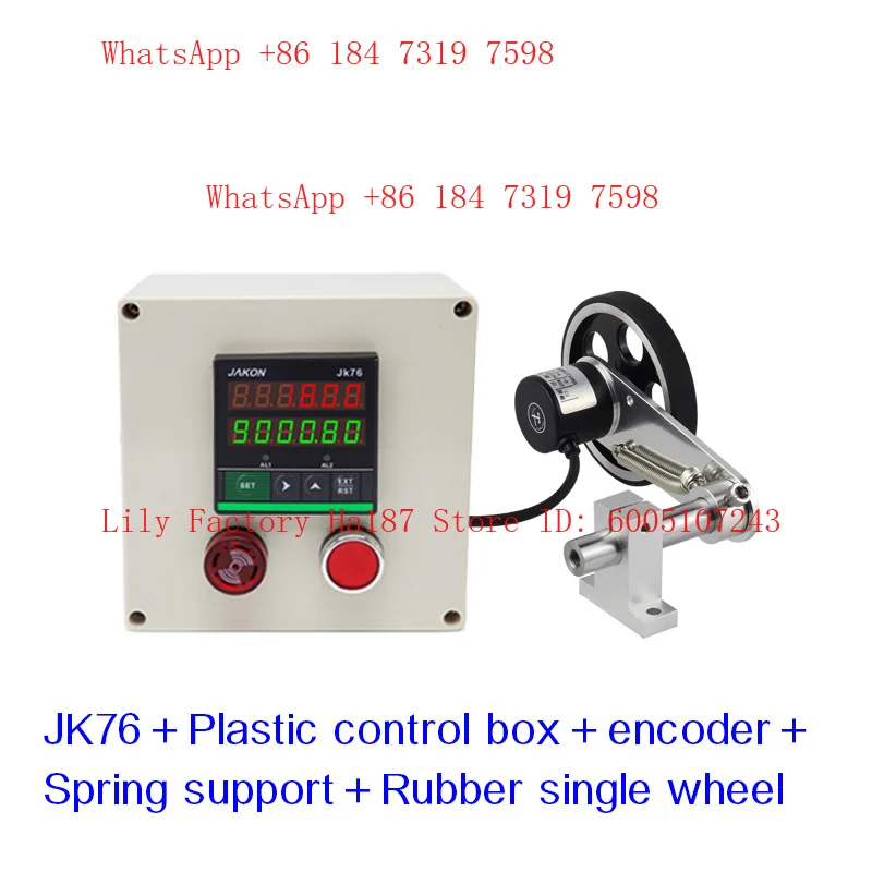 JK76 electronic digital code roller meter with encoder for cable length counter