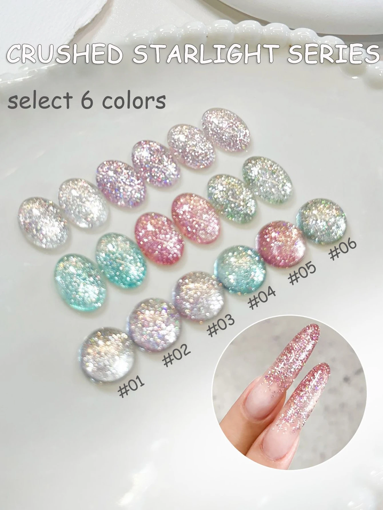 

1-12pcs PSK Romantic Crushed Starlight Series Gel Nail Polish 2025 New Sparkling Glittering Diamond Gel Nail Art Nail Supplies