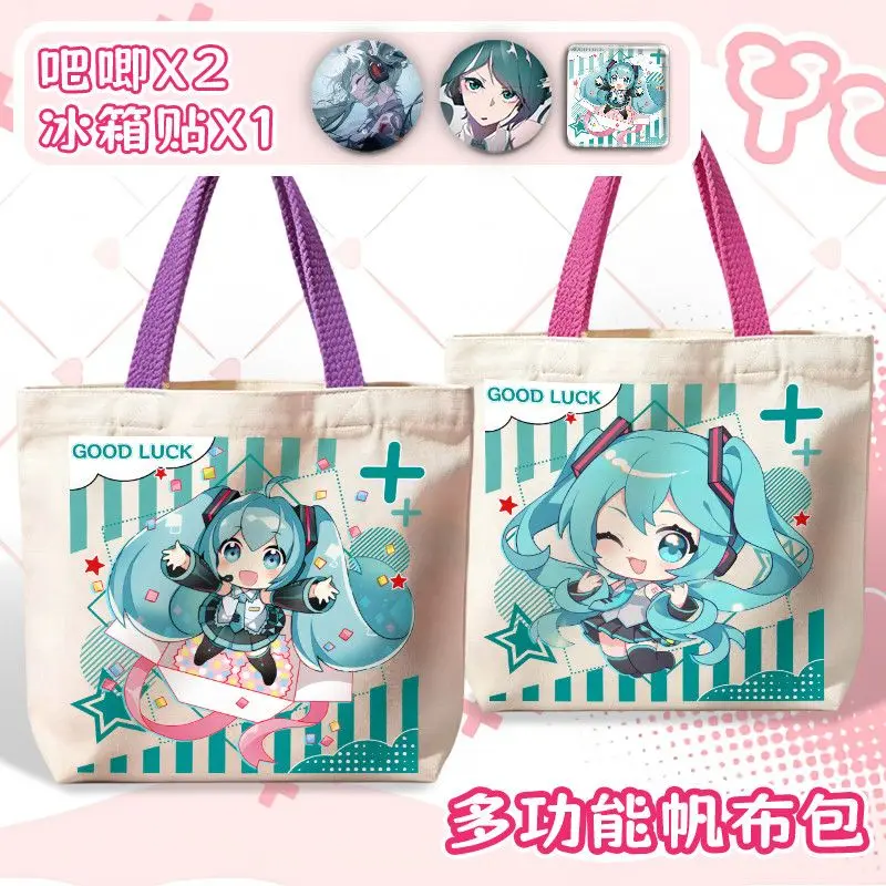 Hatsune Miku Q Version Stationery Bag Student Remedial Bag Literary Canvas Bag Handbag Multi functional Environmental Canvas Bag
