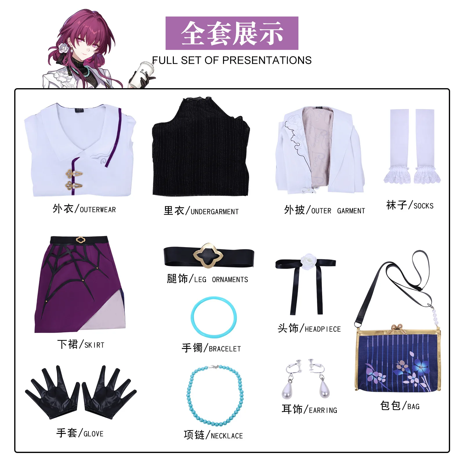 Kafka Cosplay Costume Anime Game Honkai: Star Rail Good Me Kafka Buble Tea Cosplay Dress Halloween Party Costume for Woman