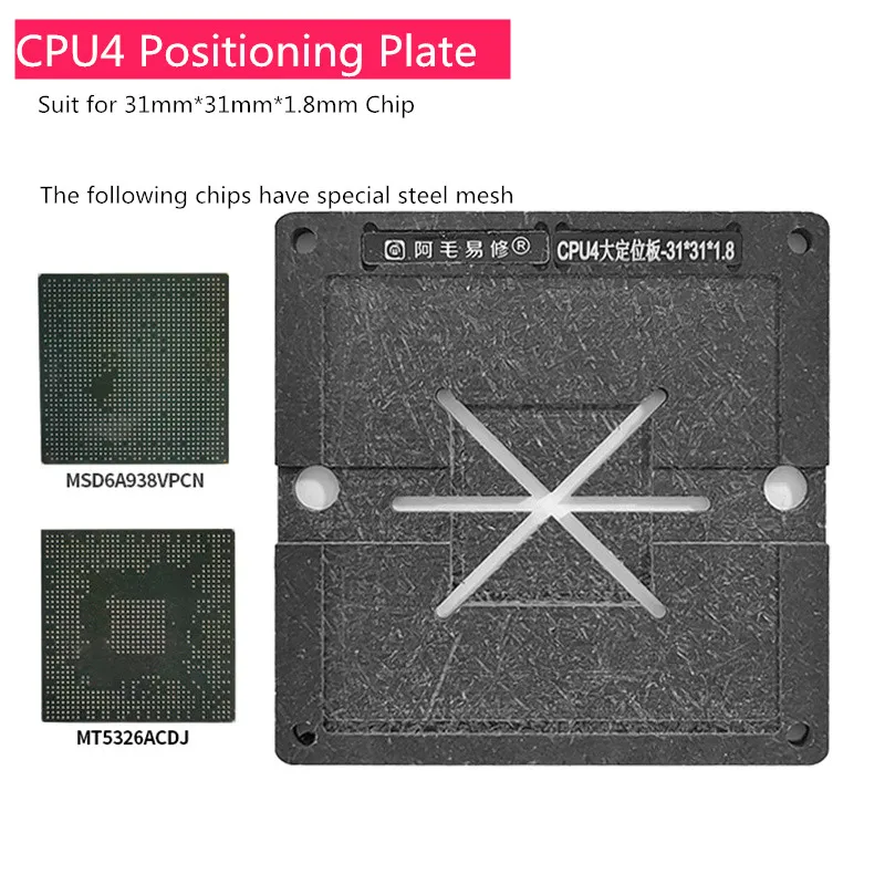 

AMAOE CPU4 BGA Reballing Stencil Set for LCD TV Main Control CPU Positioning Plate for 31*31*1.8mm Chip Tin Planting Platform