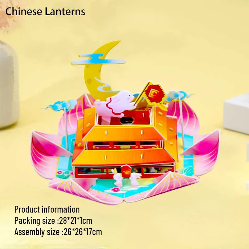 Mid-Autumn Lantern Festival Lantern Paper 3D Three-dimensional Puzzle Handmade DIY Traditional Culture Educational Jigsaw Puzzle