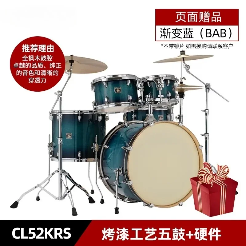 China Hot Sale Super Star CK52KRS2 Professional Playing Drum Kit Home Practice Drum Set Tama Drum Kit