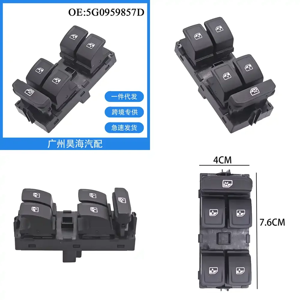 

5G0959857D for Volkswagen Golf 2014 2015 2016 2017 2018 2019 2020 Power Window Switch Regulator Motor Control Panel