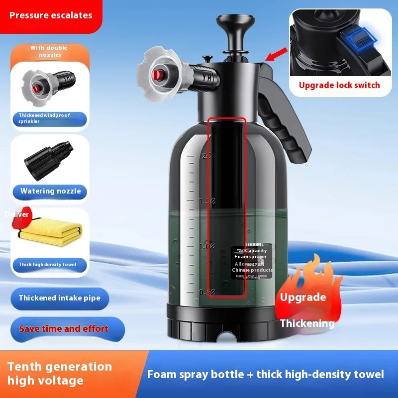 

2L Hand Pump Foam Sprayer with 3 Types of Nozzle Hand Pneumatic Foam Cannon Snow Foam Car Wash Spray Bottle Car Window Cleaning
