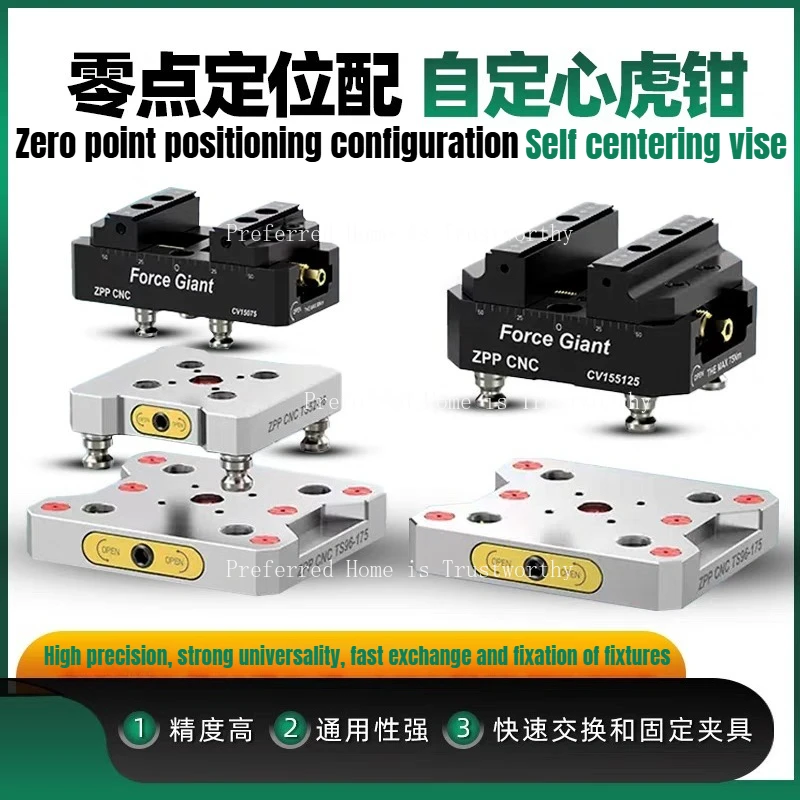 

1 шт., быстросменное приспособление с нулевой точкой, четырехосевая пятиосевая мостовая пластина с ЧПУ, L-блок, ручные самоцентрирующиеся тиски TS52TS96