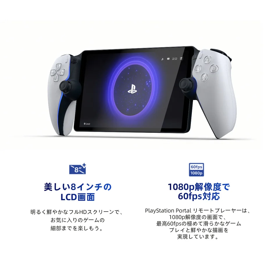 PlayStation Portal Remote Player (CFIJ-18000) - AliExpress 44